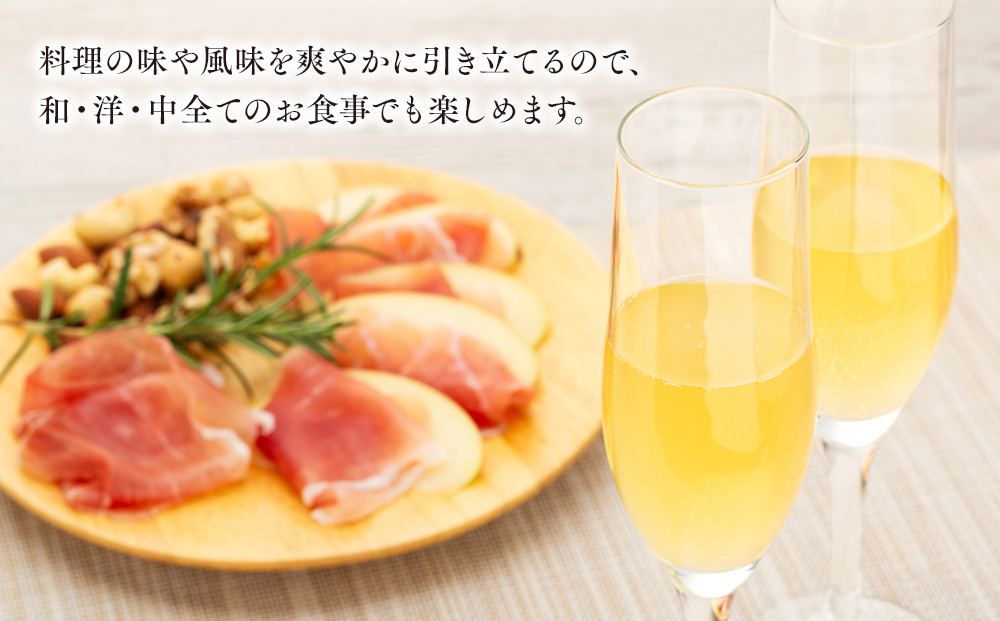 シードル きめ細かい泡立ち 爽快で深み感じる本格辛口シードル 1本 冬りんごブレンド フルボトル 2021産 お酒 酒 シャンパン スパークリングワイン ふじ シナノゴールド グラニースミス りんご リンゴ 林檎 アルコール 