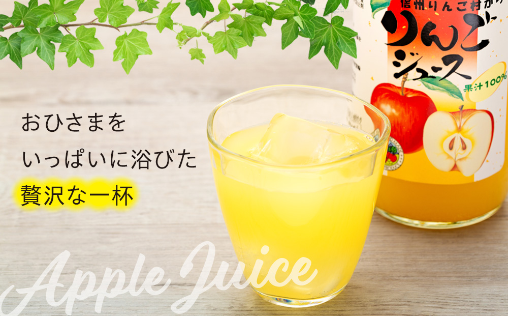 ãã²ããŸãã£ã±ãããããžã¥ãŒã¹ 1000mlÃ2æ¬ ãªã³ãŽãžã¥ãŒã¹ ããã ãªã³ãŽ ææª ãµã³ãµã é·é ãã«ãŒã æç© ä¿¡å·ç£ é·éçç£ ç¹ç£ ç£å°çŽé ãããã