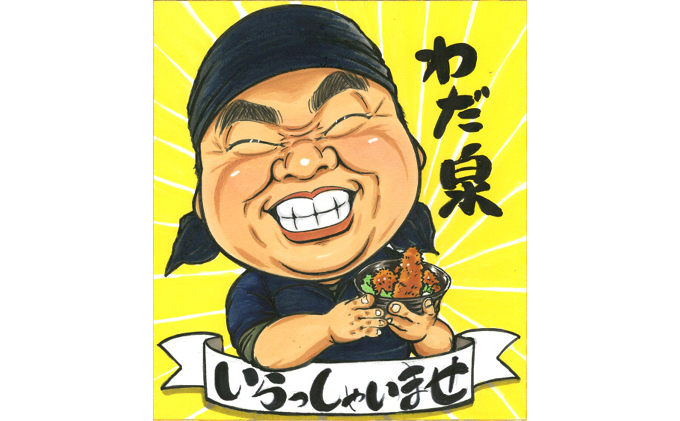 似顔絵色紙（1枚） 絵画 