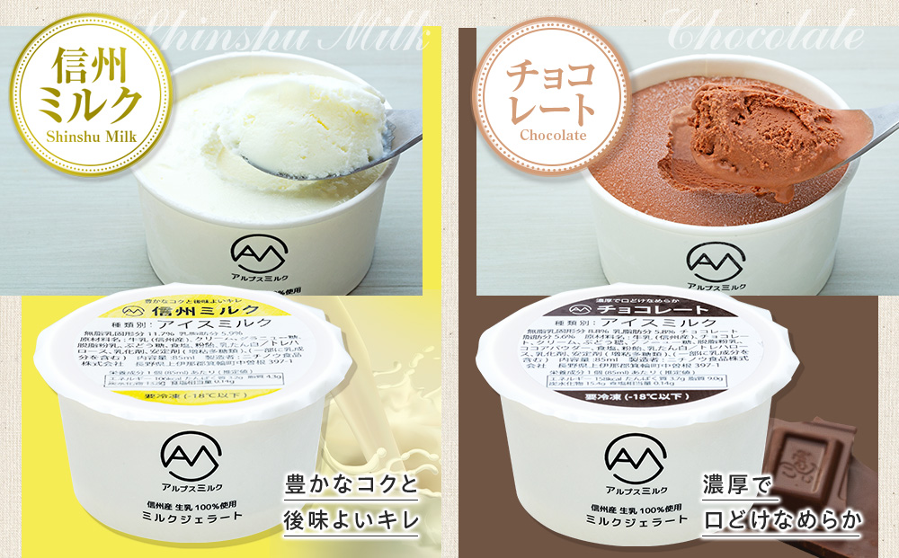 ãžã§ã©ãŒã ãã«ã¯ãžã§ã©ãŒã ã»ãã è©°ãåãã 24å 4çš® å6å ä¿¡å·ç£çä¹³ ä¿¡å· ã¢ã€ã¹ ã¹ã€ãŒã ã²ãããã¹ã€ãŒã ãã〠ãã¶ãŒã é£åŸ ãã¹ã¿ã㪠ã¢ãŒã¢ã³ã ãã§ã³ã¬ãŒã ç®èŒªçº