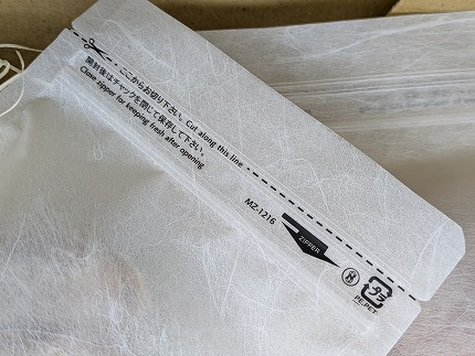 【農園直送】みなみ農園の市田柿　200g×４袋【１月発送】