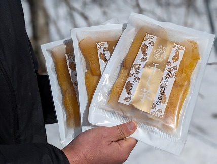 富永農園の干し芋【厳選】（紅はるか）200g×３袋