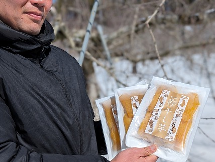 富永農園の干し芋【厳選】（紅はるか）200g×３袋