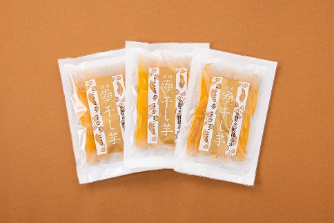 富永農園の干し芋【厳選】（紅はるか）200g×３袋
