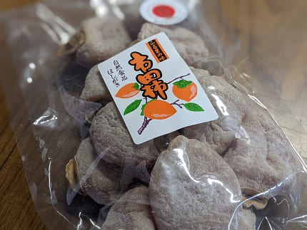 【農園直送】フルーツガーデン松村の市田柿とセミドライフルーツ（りんご）のセット