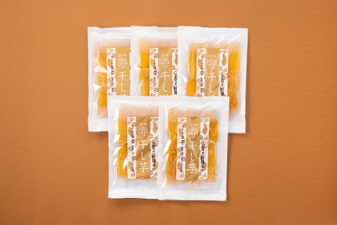 富永農園の干し芋【厳選】（紅はるか）200g×５袋