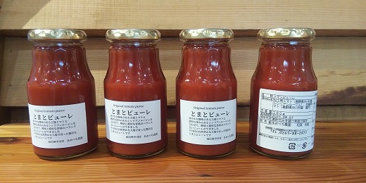 濃厚とまとピューレ　４本