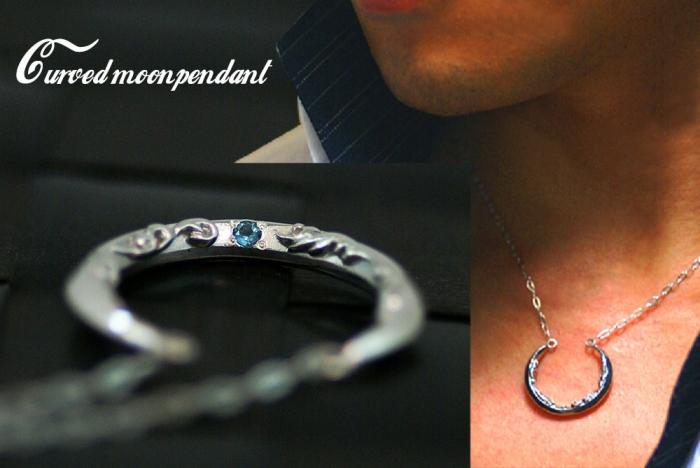 ブランツ 月のペンダント 三日月 ｜ 宙ジュエリー  シルバー ペンダント 45センチ 弧 唐草 鏡面 立体 ロンドンブルートパーズ トパーズ ブルートパーズ 銀 925 アラベスク トライバル プレゼント クリスマス 誕生日