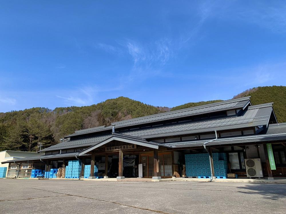 菊芋茶とほしりんごセット ｜ お茶 茶 林檎 りんご 手作り 詰め合わせ 信州 長野