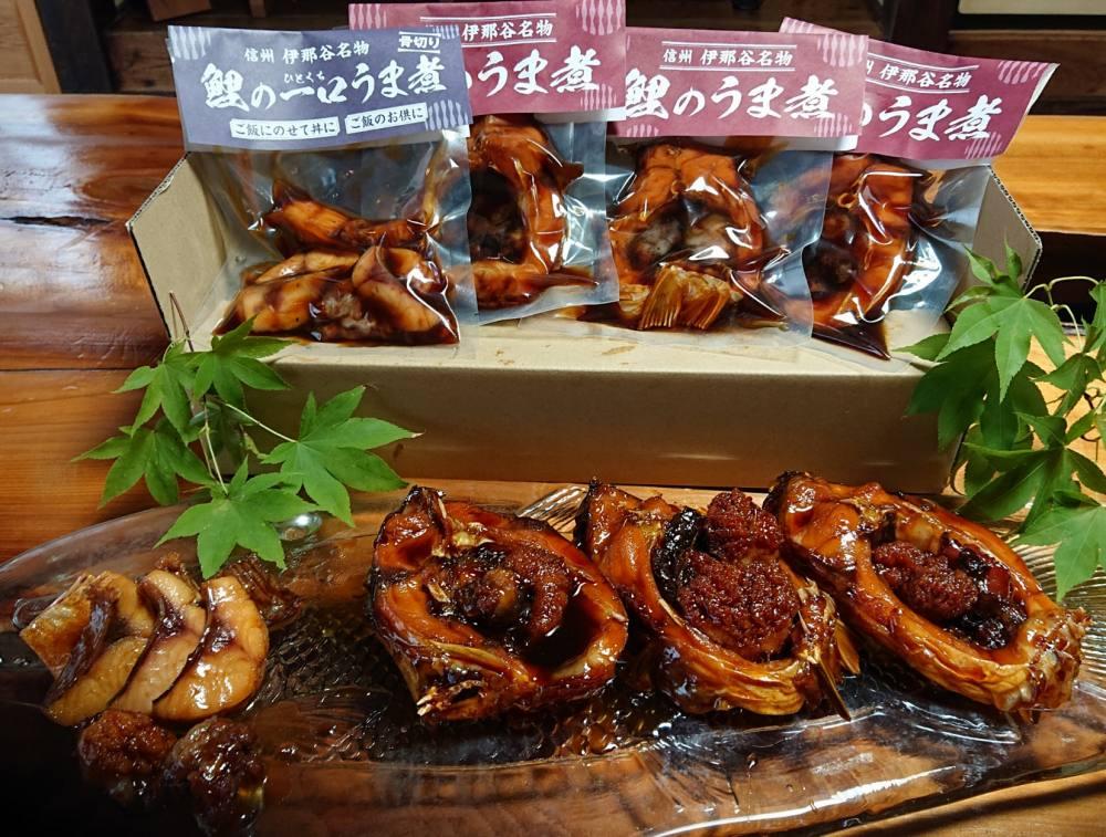鯉のうま煮3切れ、鯉の一口うま煮１袋 | 煮物 惣菜 魚介 魚