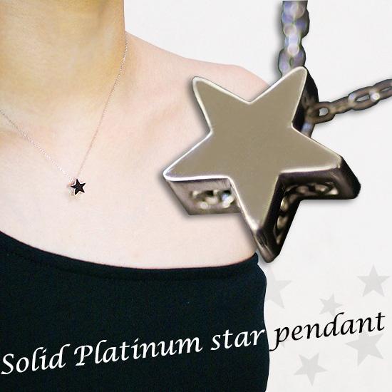 ブランツ  立体プラチナスターペンダント ｜ 星 ペンダント プラチナ 950 star スター 首飾り 天体 夜空 プレゼント 五芒星  クリスマス 贈答 アクセサリー 装飾 高級 星空