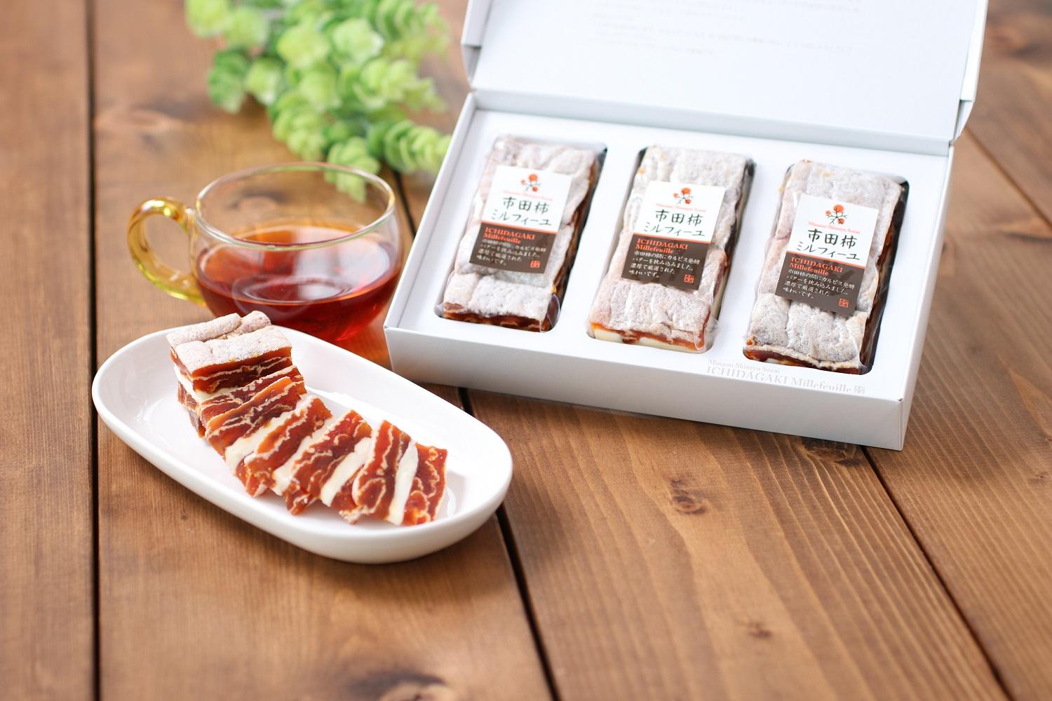 幻のカルピスバター使用！市田柿ミルフィーユ3本セット