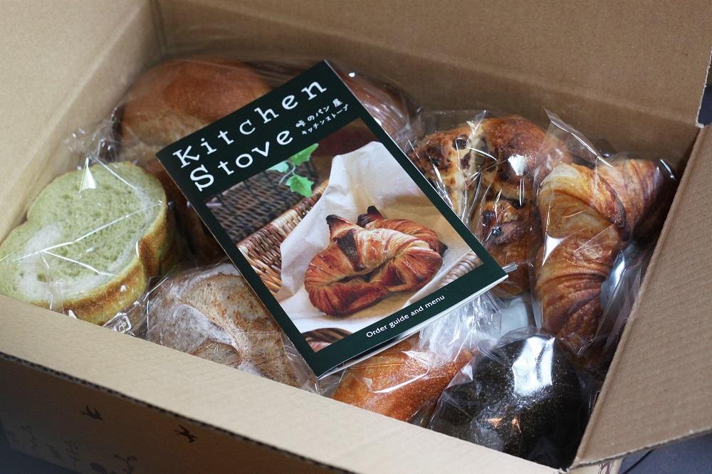 治部坂高原のおまかせ天然酵母パンセット（9種類）｜自家製 手作り 天然素材 クロワッサン ベーグル パン チョコパイ 詰め合わせ 長野県 阿智村