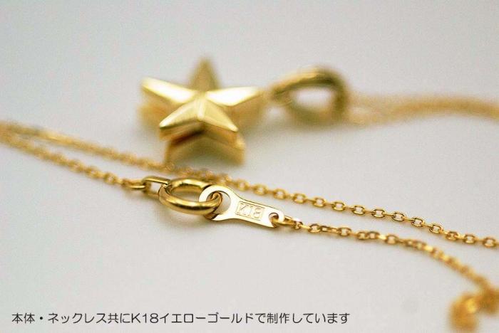 ブランツ 流星ゴールドペンダント ｜ 回転 可動式 星 ペンダント 金 ゴールド 750 75% K18 18金 メテオ star スター 流星  銀 首飾り 天体 夜空 スピン プレゼント 送料無料  クリスマス 贈答 アクセサリー 装飾 貴金属 高級