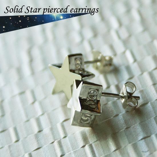 ブランツ 星のピアス ｜ 星型 ピアス シルバー 立体 装飾  両耳 五芒星 星空 宙ジュエリー 鏡面 星 star スター 流星 シルバー 銀 耳飾り 天体 夜空