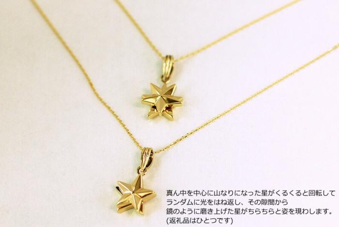 ブランツ 流星ゴールドペンダント ｜ 回転 可動式 星 ペンダント 金 ゴールド 750 75% K18 18金 メテオ star スター 流星  銀 首飾り 天体 夜空 スピン プレゼント 送料無料  クリスマス 贈答 アクセサリー 装飾 貴金属 高級