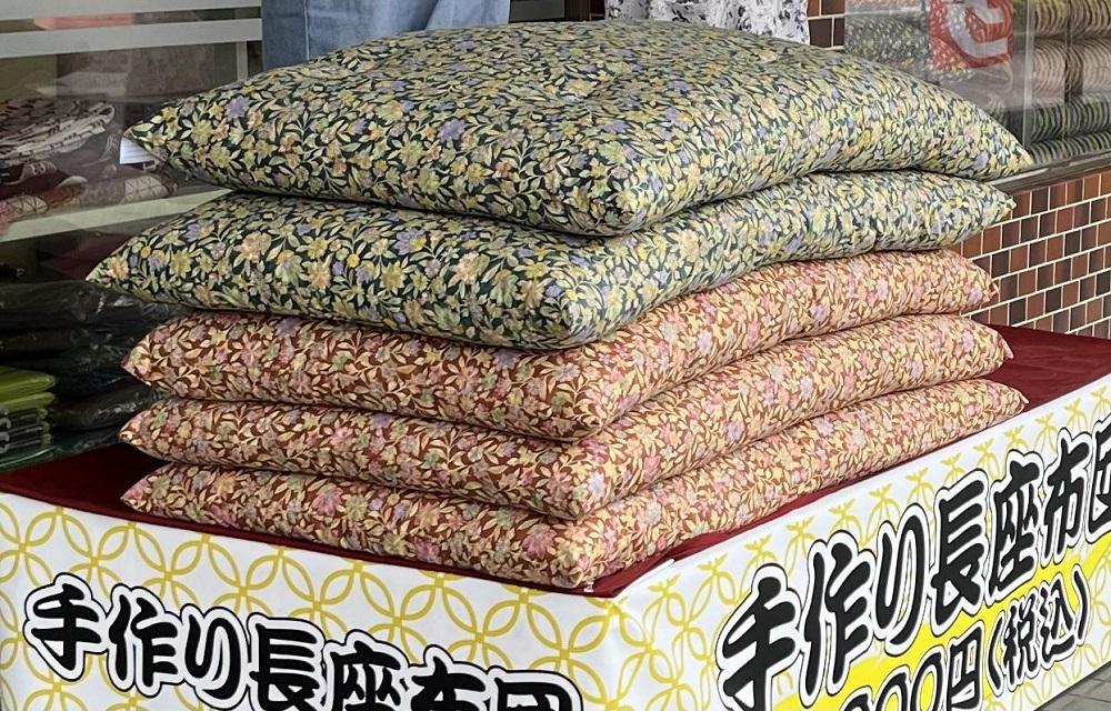 座布団 青柄 1枚 ( 68cm×120cm ) 手作り