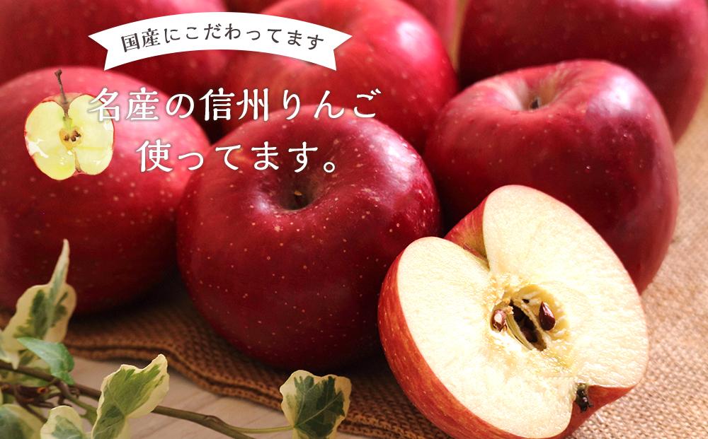 やわらか ドライフルーツ りんご（信州産） 大袋 5袋パック ｜ フルーツ お菓子 おつまみ 果物 リンゴ 小分け 国産 長野 信州