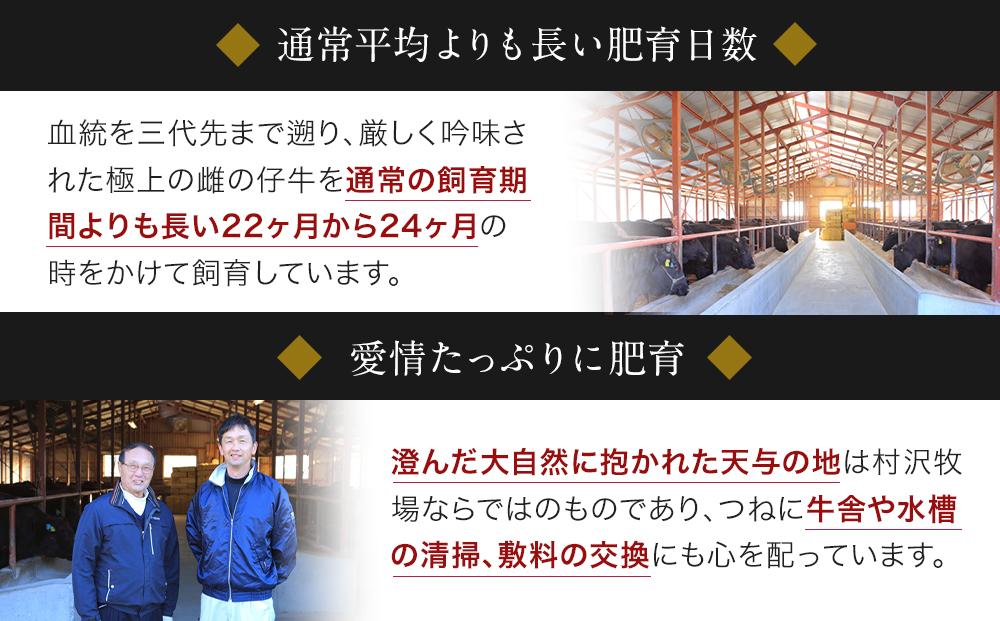 幻の美味「村沢牛」すき焼き しゃぶしゃぶ用　1kg（ロース・カタ／モモ）｜ 牛肉 お肉 肉 和牛 すき焼 すきやき しゃぶしゃぶ 京都 限定 ギフト　送料無料  信州 長野県産