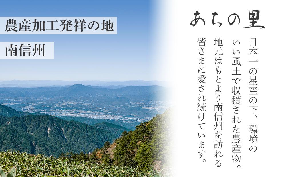 こだわり玄米こうじ味噌セット ｜ 信州 みそ 味噌 熟成 長野