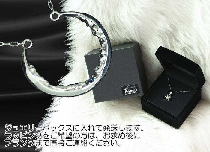 ブランツ 月のペンダント 三日月 ｜ 宙ジュエリー  シルバー ペンダント 45センチ 弧 唐草 鏡面 立体 ロンドンブルートパーズ トパーズ ブルートパーズ 銀 925 アラベスク トライバル プレゼント クリスマス 誕生日