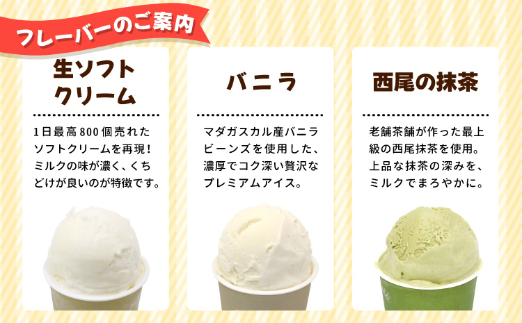 æ ¹çŸœæ ãåœå°ïŒçš®ã®ã¢ã€ã¹ã¯ãªãŒã ã»ãã 24å çãœããã¯ãªãŒã ã¢ã€ã¹ ããã©ã¢ã€ã¹ 西尟æ¹è¶ æ¹è¶ ããã çŽ
ã»ã£ãº ãã¡ã èºã¢ã€ã¹ ãã«ãŒããªãŒ ãã¬ãŒã㌠詰ãåãã 13,000å