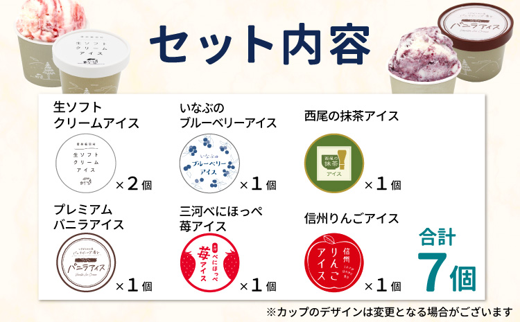 æ ¹çŸœæ ãåœå°ïŒçš®ã®ã¢ã€ã¹ã¯ãªãŒã ã»ãã 7å çãœããã¯ãªãŒã ã¢ã€ã¹ ããã©ã¢ã€ã¹ 西尟æ¹è¶ æ¹è¶ ããã çŽ
ã»ã£ãº ãã¡ã èºã¢ã€ã¹ ãã«ãŒããªãŒ ãã¬ãŒã㌠詰ãåãã 5,000å