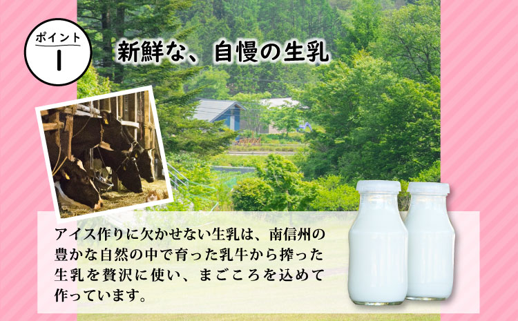 優しいミルクの甘さ 生ソフトクリームアイス&いちごアイス 16個セット