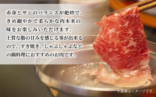 国産黒毛和牛 鍋料理におすすめ★根羽こだわり和牛　カタロース　すき焼きしゃぶしゃぶ用 800ｇ（400ｇ×２）牛肉 肉 和牛 鍋 
