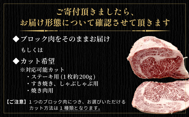 根羽こだわり和牛 リブロース 半頭分 約4～5kg リブロース 黒毛和牛 ブロック肉　塊肉 塊 牛肉 国産牛 お祝い パーティ ステーキ 焼肉 BBQ 霜降り すき焼き しゃぶしゃぶ 大人数