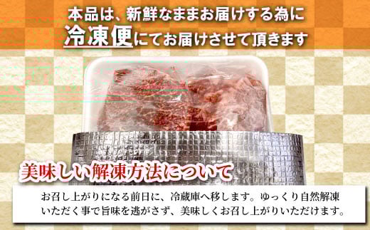 国産黒毛和牛 ローストビーフに大人気！根羽こだわり和牛 モモブロック 300ｇ ブロック肉 塊肉 モモ 赤身 