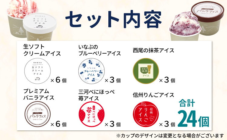 æ ¹çŸœæ ãåœå°ïŒçš®ã®ã¢ã€ã¹ã¯ãªãŒã ã»ãã 24å çãœããã¯ãªãŒã ã¢ã€ã¹ ããã©ã¢ã€ã¹ 西尟æ¹è¶ æ¹è¶ ããã çŽ
ã»ã£ãº ãã¡ã èºã¢ã€ã¹ ãã«ãŒããªãŒ ãã¬ãŒã㌠詰ãåãã 13,000å