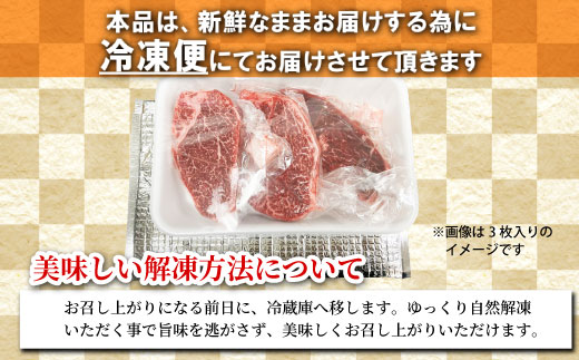 国産黒毛和牛 ヒレステーキ 200ｇ (100g×２）根羽こだわり和牛 ステーキ ヒレ 希少部位 贅沢 霜降り お祝い 15000円 15,000円
