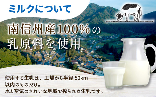  全3回〈翌月から発送開始〉3種類のアイス定期便☆ 南信州根羽村産アイス が毎月7個届く！ 合計21個 アイス アイスクリーム 定期便 生ソフトクリームアイス バニラアイス ブルーベリー 果物 ジャム 長野県 根羽村 ソフトクリーム スイーツ
