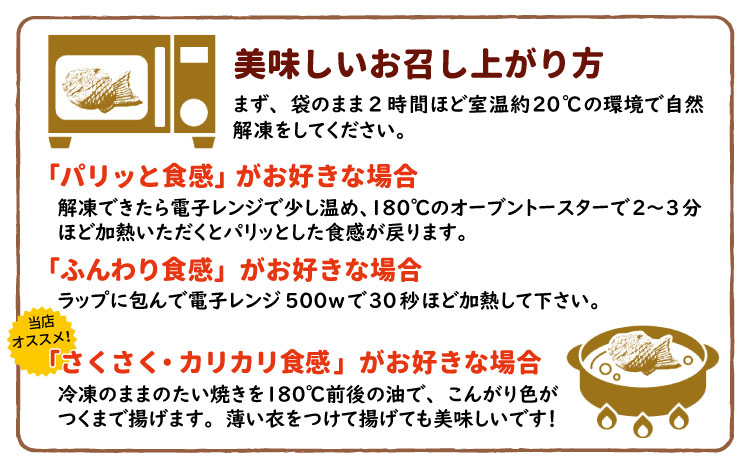 たい焼きカフェリーナのたい焼き カスタード 8枚入り 和菓子 たい焼き お祝い カスタードクリーム