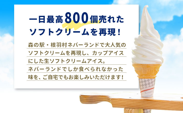 縲舌せ繝斐シ繝臥匱騾√鷹」溘∋豈斐∋シ∽ケウ蜴滓侭蜊嶺ソ。蟾樒肇100シ菴ソ逕ィシ∫函繧ス繝輔ヨ繧ッ繝ェ繝シ繝繧「繧、繧ケ&繝舌ル繝ゥ繧「繧、繧ケ繧ッ繝ェ繝シ繝 (80ml)テ24蛟九そ繝繝医