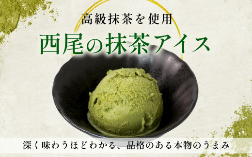 全3回〈翌月から発送開始〉★3種類のアイス定期便 南信州根羽村産アイス が毎月7個届く！ 合計21個 アイスクリーム 生ソフトクリームアイス バニラアイス 西尾の抹茶アイス 抹茶 ミルク ソフトクリーム スイーツ デザート