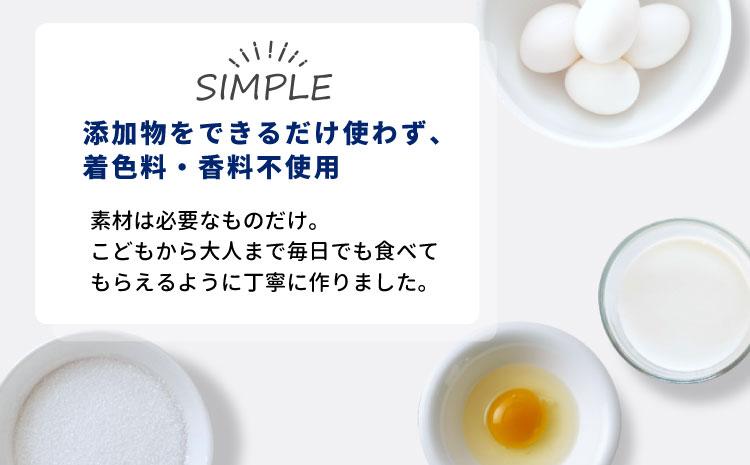 【年内発送受付中！】3種類のアソートB　 8個セット 6000円　バニラアイスクリーム　紅ほっぺ　西尾の抹茶　いちご　アイスクリーム　ソフトクリーム　スイーツ　デザート