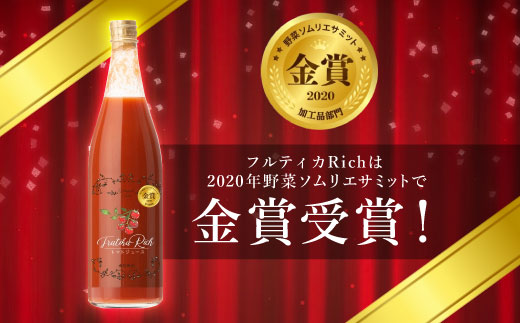 数量限定★金賞受賞！トマト農家さんの無添加トマトジュース 飲み比べセット 大ビン12本 無塩 無添加 トマトジュース トマト 野菜ジュース ストレートジュース 野菜 35000円