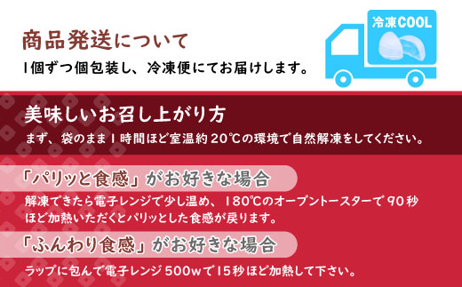 もちもち！カフェタイムにぴったり★ぱんじゅう つぶあん＆信州りんごカスタード 10個入り