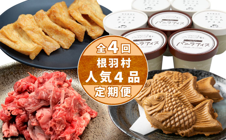 蜈ィ4蝗 莠コ豌励ョ霑皮、シ蜩√′螟ァ髮蜷遺 莠コ豌 螳壽悄萓ソ 髯仙ョ 鮟呈ッ帛柱迚 蛻繧願誠縺ィ縺 繧「繧、繧ケ繧ッ繝ェ繝シ繝 縺溘>辟シ縺 蜻ウ莉倥¢謠壹£縲謠壹£ 繧ォ繝ャ繝シ 驢、豐ケ 迚 迚幄i 蜥檎央 邊偵≠繧 縺、縺カ 繝舌ル繝ゥ 繝溘Ν繧ッ 縺翫▽縺セ縺ソ 縺翫°縺 20000蜀 20,000蜀 2荳