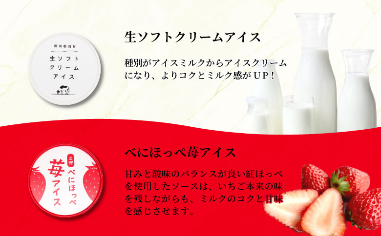 ã幎å
çºéåä»äžïŒãçãœããã¯ãªãŒã ã¢ã€ã¹&çŽ
ã»ã£ãº ãã¡ãã¢ã€ã¹ (80ml)Ã7åã»ãããã¢ã€ã¹ã¯ãªãŒã èº ã¢ã€ã¹ãçŽ
ã»ã£ãº