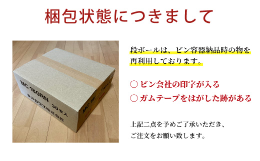 保存料・食塩・化学調味料不使用！トマト農家さんのトマトピューレ 17個 ( 320g×17個 ) トマト 野菜 ピューレ パスタソース 万能 フルティカトマト 51,000円 51000円