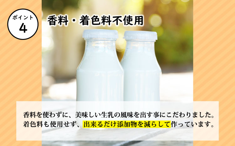 食べ比べ!生ソフトクリームアイス&バニラアイス16個セット　搾りたて生乳使用