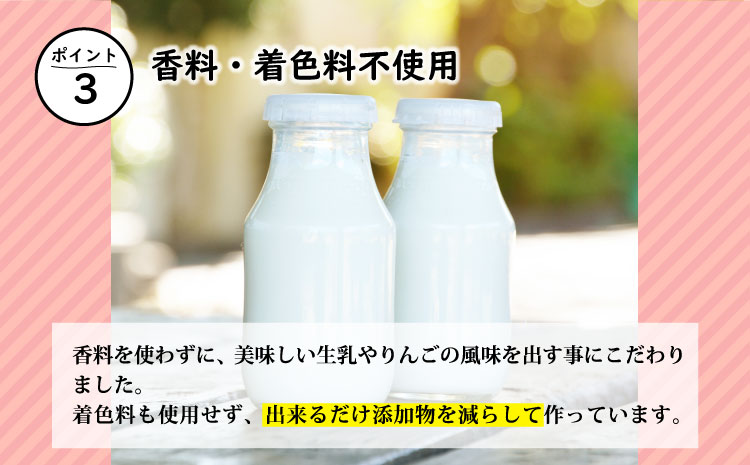 ふわっと軽い！生ソフトクリームアイス&信州りんごアイス　16個セット