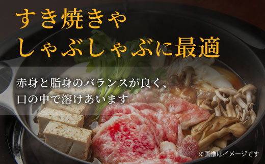 国産黒毛和牛 鍋料理におすすめ★根羽こだわり和牛　カタロース　すき焼きしゃぶしゃぶ用 800ｇ（400ｇ×２）牛肉 肉 和牛 鍋 
