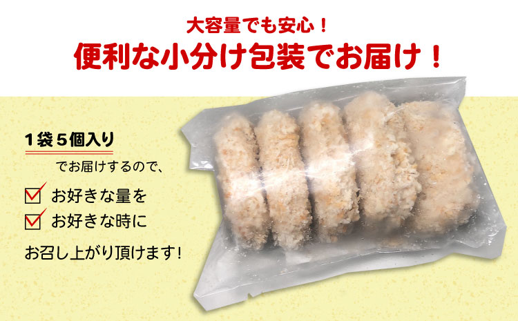 国産黒毛和牛100% ！お肉屋さんの根羽こだわり和牛コロッケ 20個入り 冷凍 家族団らん 希少和牛 牛肉 コロッケ おかず 惣菜 お弁当 サクサク 揚げるだけ 冷凍コロッケ8000円