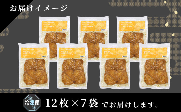 縲舌せ繝斐シ繝臥匱騾√第ケ鄒ス譚醍肇 謇倶ス懊j 蜻ウ莉倥¢豐ケ謠壹£ 繧ォ繝ャ繝シ蜻ウ 84譫 (12譫壼・繧甘7陲具シ画イケ謠壹£ 蜻ウ莉倥¢謠壹£ 謇倶ス懊j 雎閻 縺翫▽縺セ縺ソ 蝗ス逕」 荳芽ァ呈恕縺 諠」闖 繧ォ繝ャ繝シ 螟ァ譚我ク芽ァ偵≠縺 10000蜀 10,000蜀