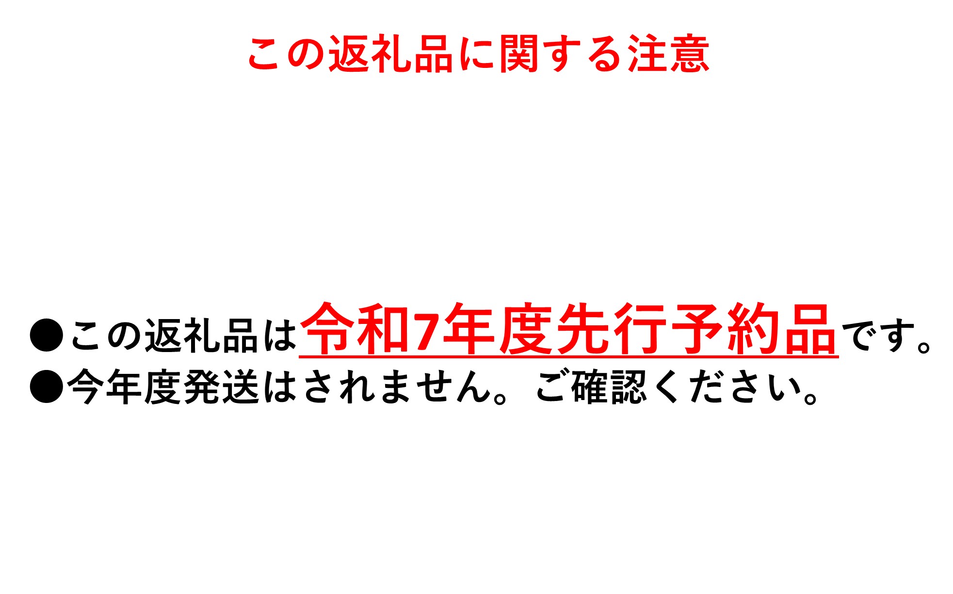 梨（南水）【太鼓判・優糖生】約3kg