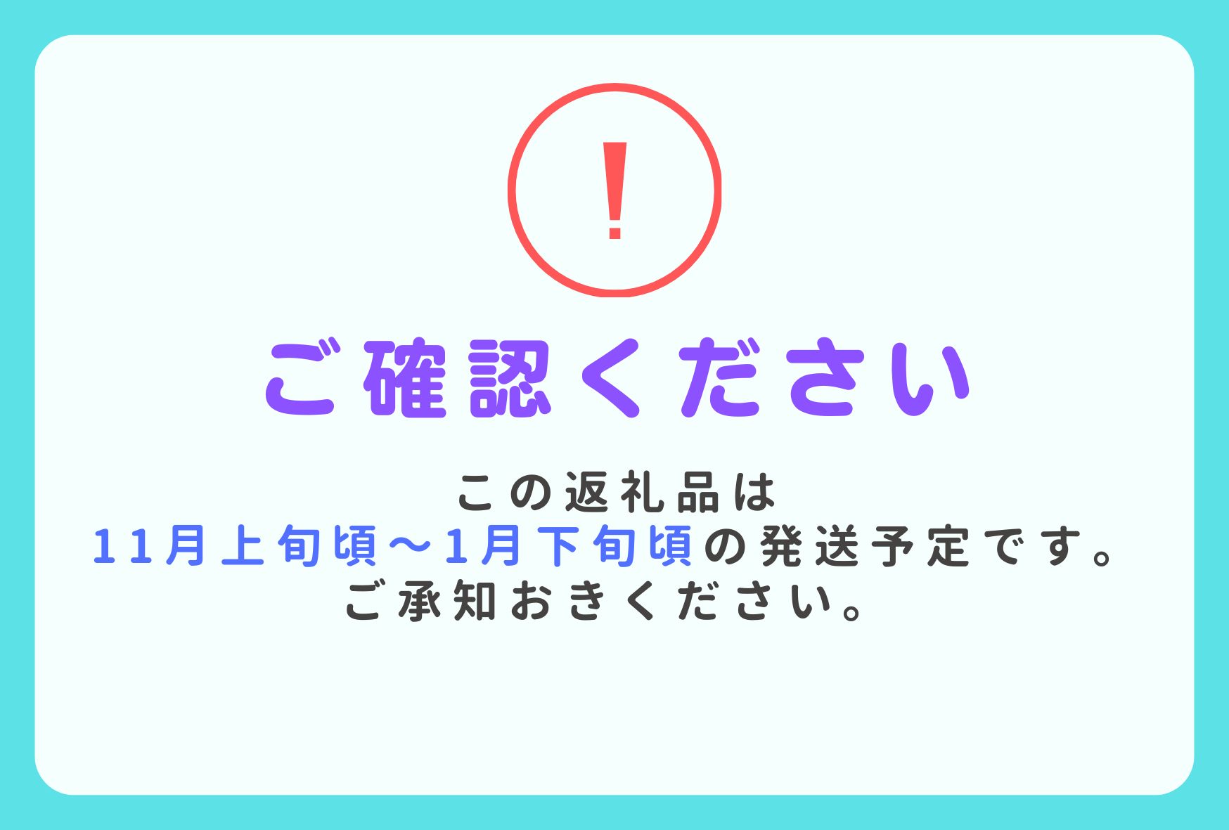 土付きねぎ　約3kg